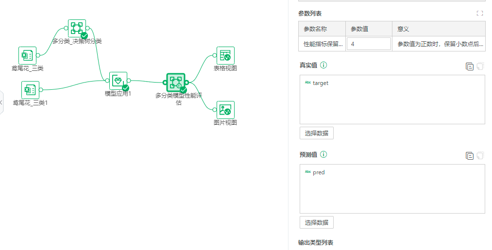 高效VPN速度测试软件挑选与使用指南,vpn速度测试软件,了解VPN,VPN服,第1张