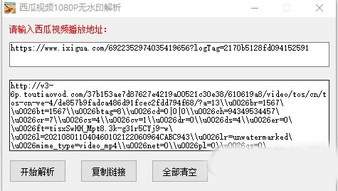 揭秘西瓜VPN，高速下载体验，畅游网络新境界,西瓜VPN示意图,西瓜vpn下载速度,VPN服,VPN的,VPN在,第1张