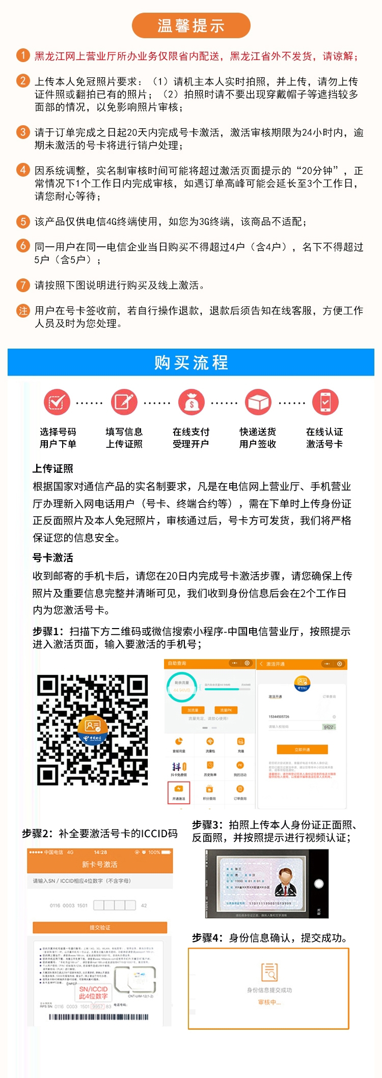 绿色VPN优惠大放送，开启无忧网络自由行,绿色VPN套餐宣传图,green vpn套餐折扣,VPN服,VPN的,vpn,第1张