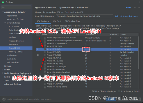 Android Studio VPN配置指南，轻松实现远程开发环境搭建,VPN配置示例图,android studio vpn配置,vpn,vpn.,第1张