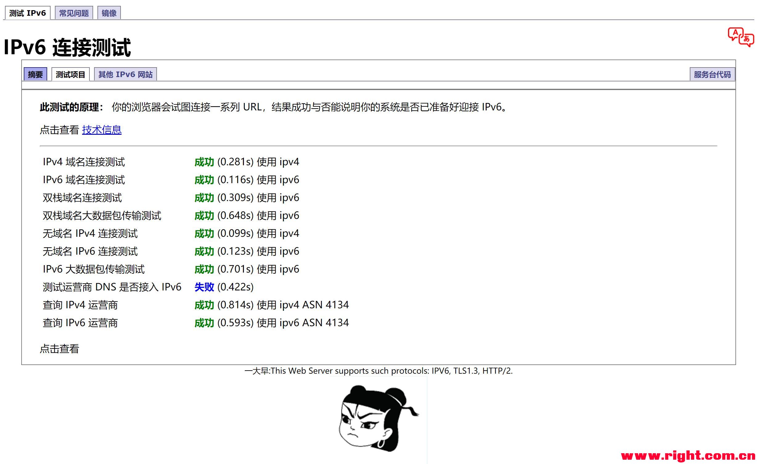 揭秘错误633，深度解析网络连接问题背后的真相,VPN示意图,错误633VPN,VPN服,VPN的,第1张