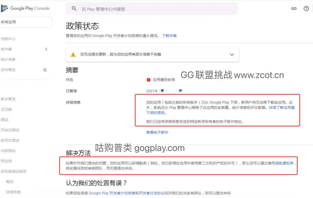 畅享Google Play，告别VPN限制——揭秘无缝接入之道,随着互联网技术的飞速发展，移动设备上的应用商店逐渐成为用户关注的焦点，作为全球应用市场的佼佼者，Google Play以其海量的优质应用和游戏资源，赢得了广大用户的青睐，由于我国网络环境的特殊性，部分用户在访问Google Play时需要借助VPN，有没有一种方法能让我们在不使用VPN的情况下，畅游Google Play的海洋呢？本文将为您揭开这一神秘面纱。,google play 不用vpn,VPN的,第1张