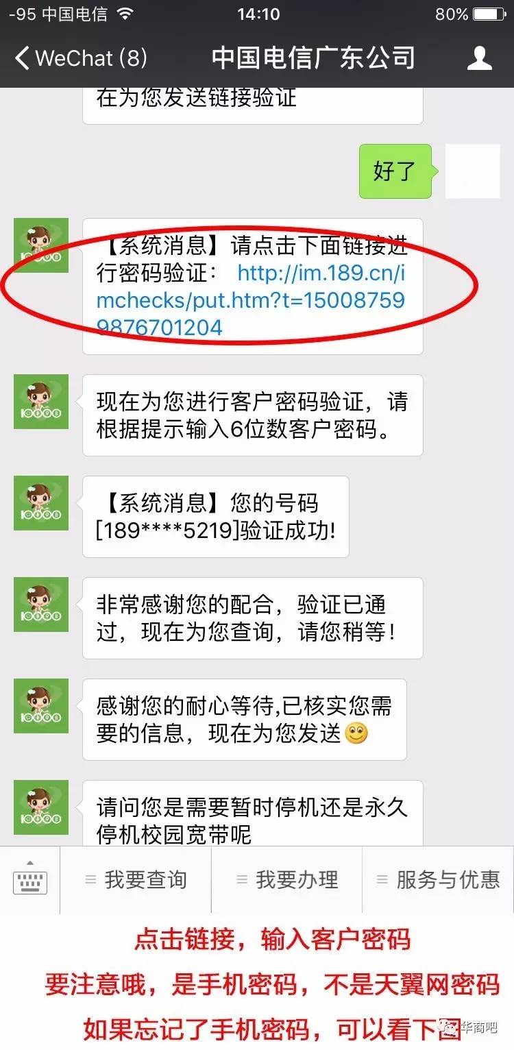 168VPN停运，探讨互联网自由未来的走向,网络图片,168vpn 停了,VPN服,VPN的,VPN行,第1张