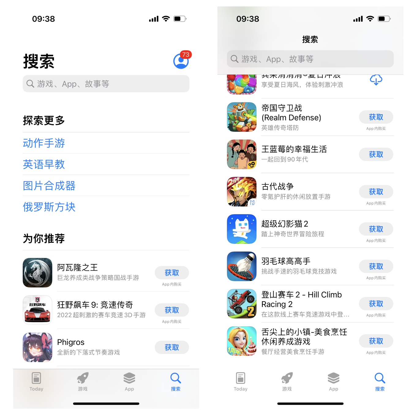 苹果App Store VPN使用攻略，解锁网络自由之旅,苹果app买vpn,了解VPN,VPN服,VPN的,第1张