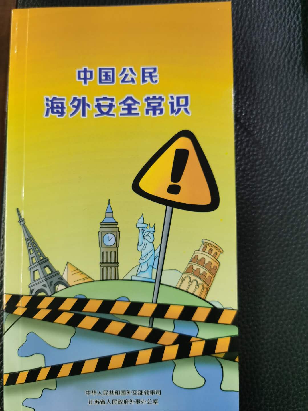 全球用户必读，中国VPN安全高效使用手册,VPN示意图,海外怎么用中国VPN,VPN服,VPN的,VPN要,第1张