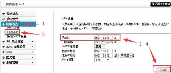 Totolink VPN一步到位，安全稳定远程连接轻松设置教程,Totolink VPN示意图,totolink vpn 设置教程,VPN的,第1张