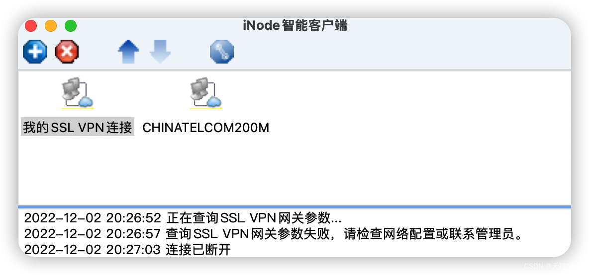 探究inode、MAC地址与VPN认证失败关联及解决策略,inode mac vpn 认证失败,VPN服,VPN的,VPN在,第1张