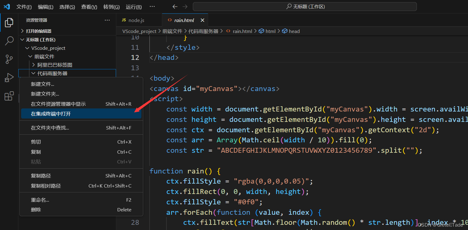 Node.js助力远程VPN登录，高效解决方案全解析,VPN示意图,node登录远程vpn,VPN服,vpn,vpn-,第1张