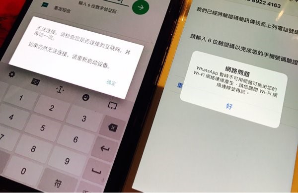 WhatsApp VPN连接故障破解攻略！,WhatsApp VPN开了上不了,VPN服,VPN的,VPN后,第1张