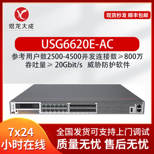 USG2220 VPN，企业级网络安全的全方位守护神揭秘,USG2220 VPN设备图片,usg2220 vpn,SSL VPN,使用VPN连接,第1张