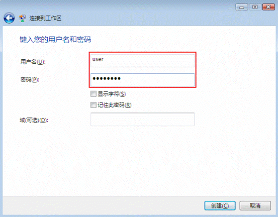 轻松构建Windows XP VPN连接指南,VPN示意图,xp怎么建立vpn连接,VPN服,vpn,vpn文件,第1张