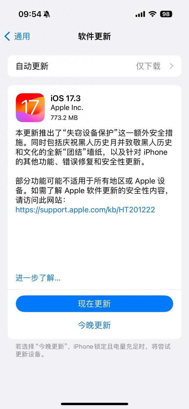 iOS用户福音，轻松免VPN畅享推特全球资讯指南,文章目录概览：,ios推特免vpn,VPN使用攻略,第1张