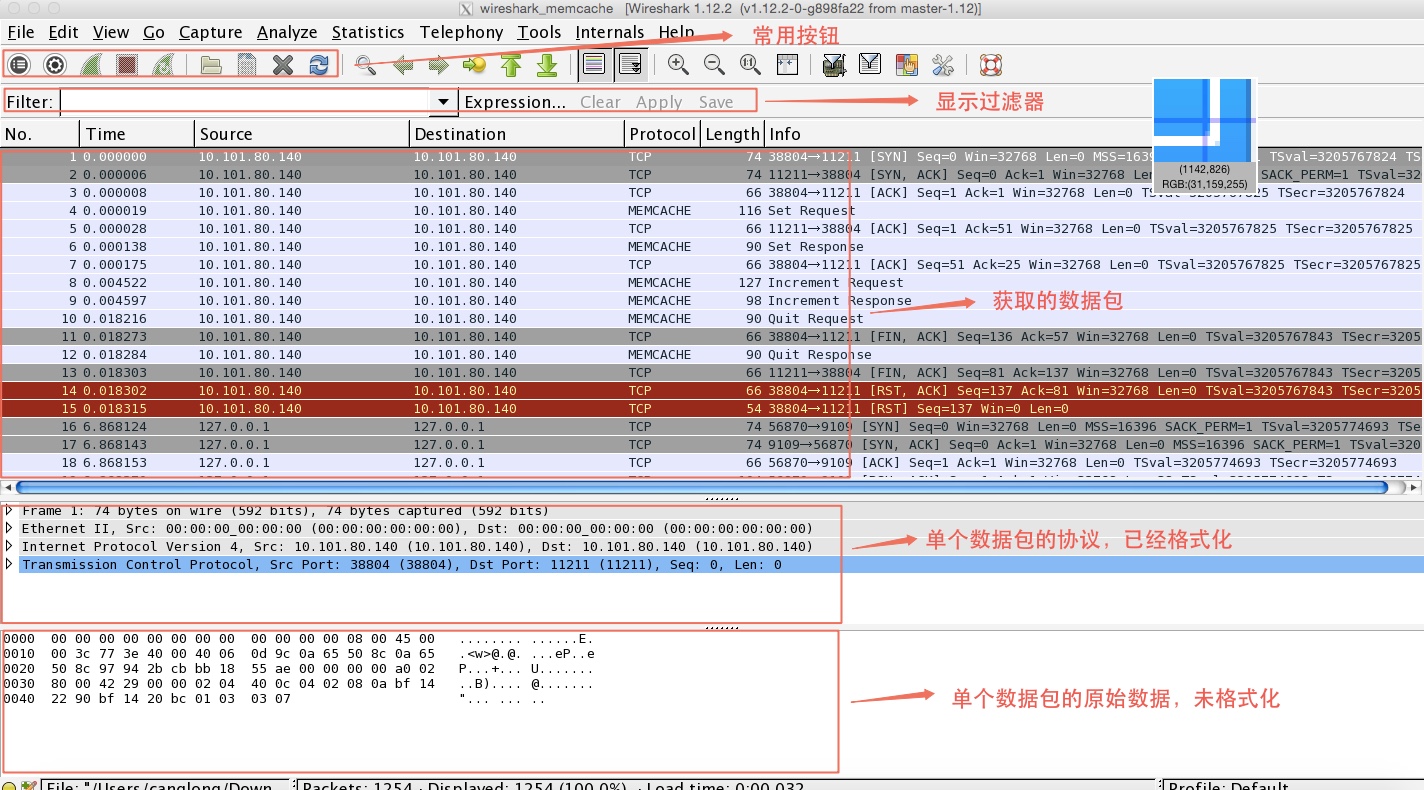 Wireshark VPN抓包深度解析，网络数据传输奥秘揭秘,网络抓包示意图,wireshark vpn抓包,了解VPN,VPN服,VPN的,第1张