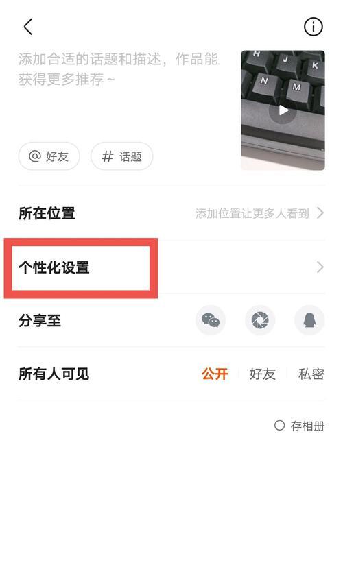 Hacosco VPN挂载教程，轻松实现网络自由,Hacosco VPN示意图,hacosco怎么挂vpn,VPN服,VPN连接后,第1张