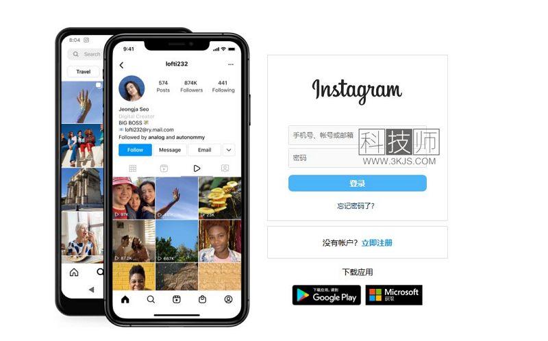 畅游全球社交圈，Instagram网页版VPN揭秘,目录概览：,instagram网页版vpn,VPN服,VPN的,第1张