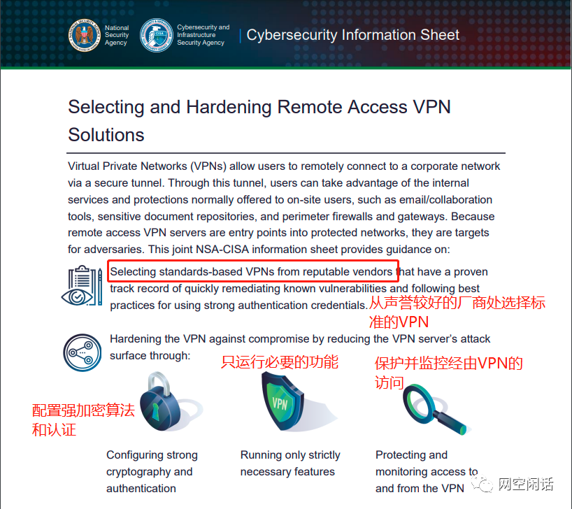 我国实施VPN静态化政策，网络环境变革新篇章开启,网络安全示意图,国家开始静止vpn,VPN服,VPN的,VPN行,第1张