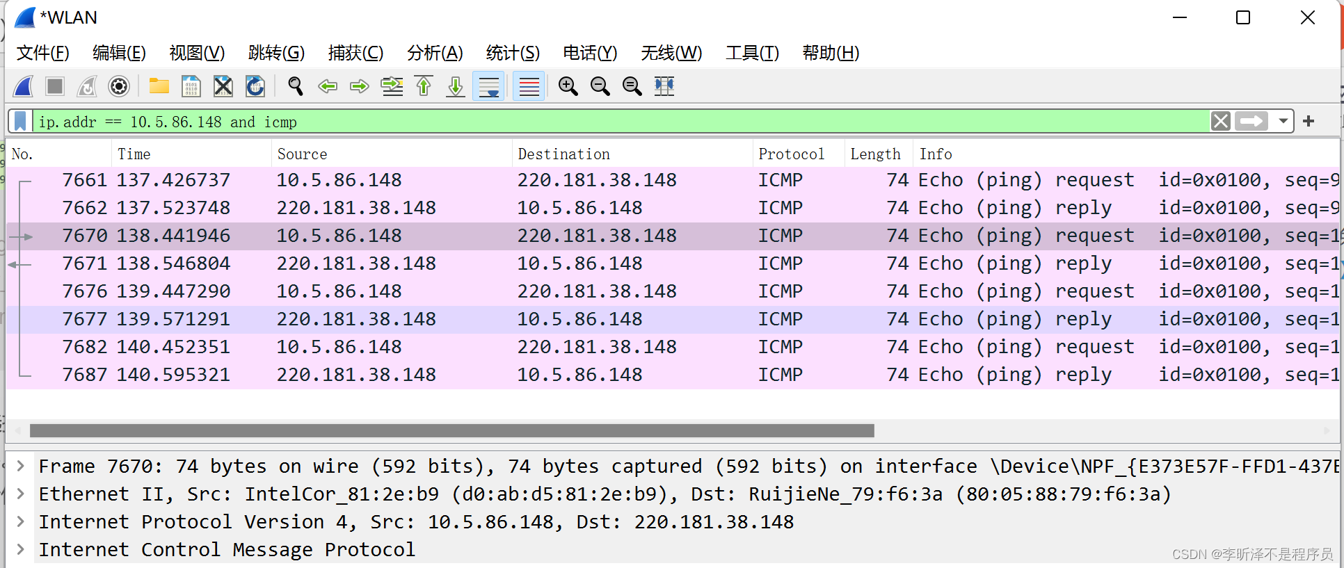 Wireshark VPN抓包解析，网络通信安全深度揭秘,Wireshark抓包示例图,wireshark vpn抓包,了解VPN,VPN服,VPN的,第1张