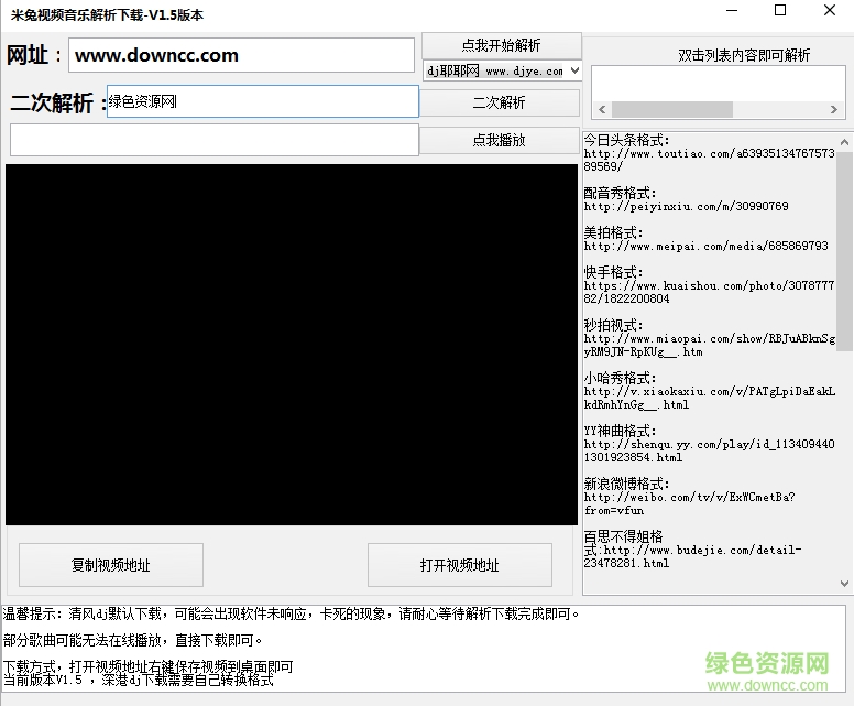 揭秘Melotube VPN，视频播放神器的隐藏功能与原理,Melotube VPN示意图,melotube VPN是什么,VPN服,第1张