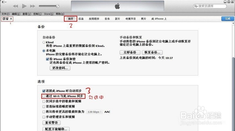 iOS设备WiFi下VPN连接故障排查与解决策略,VPN相关问题示意图,ioswifi下无法连接vpn,VPN服,VPN的,第1张