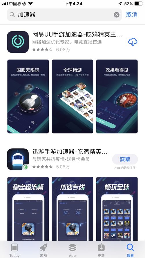 跨国游戏无界，VPN助力解锁全球游戏世界,玩外国游戏vpn,使用VPN连接,如何利用VPN,第1张