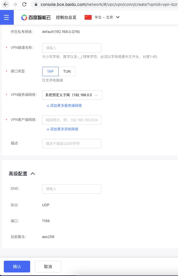 中山大学SSL VPN快速接入攻略，校园网络畅游指南,SSL VPN示意图,中大ssl vpn使用,VPN的,vpn,SSL VPN,第1张