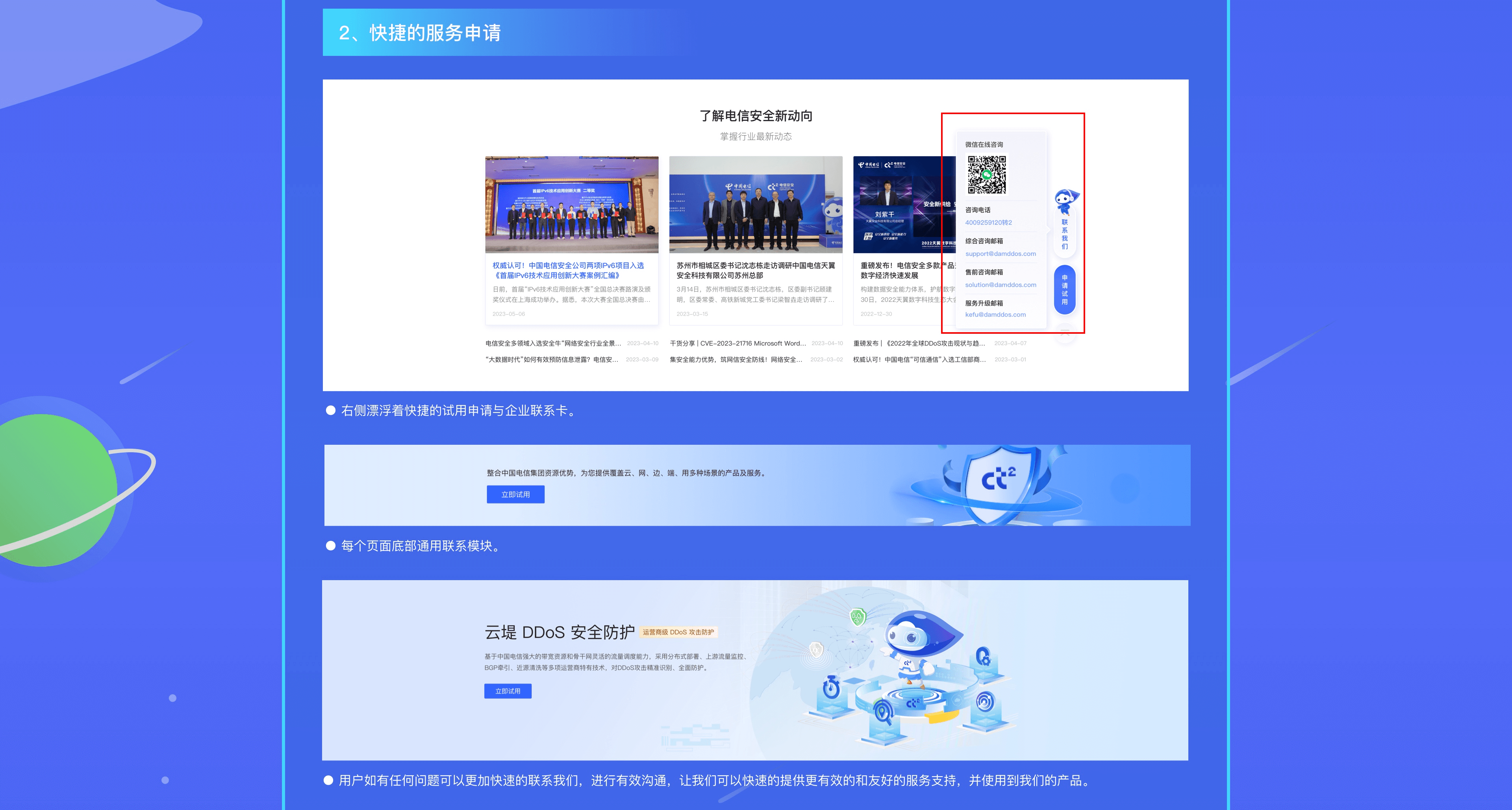 电信直线营帐VPN，护航企业高效安全的通信桥梁,电信直线营帐VPN图示,电信直线营帐vpn,VPN服,VPN的,VPN安,第1张