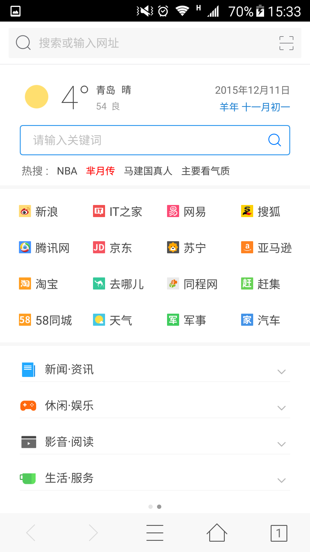 旗鱼VPN，Win10用户网络自由的得力助手,旗鱼VPN示意图,旗鱼vpn win10,VPN服,VPN的,VPN安,第1张