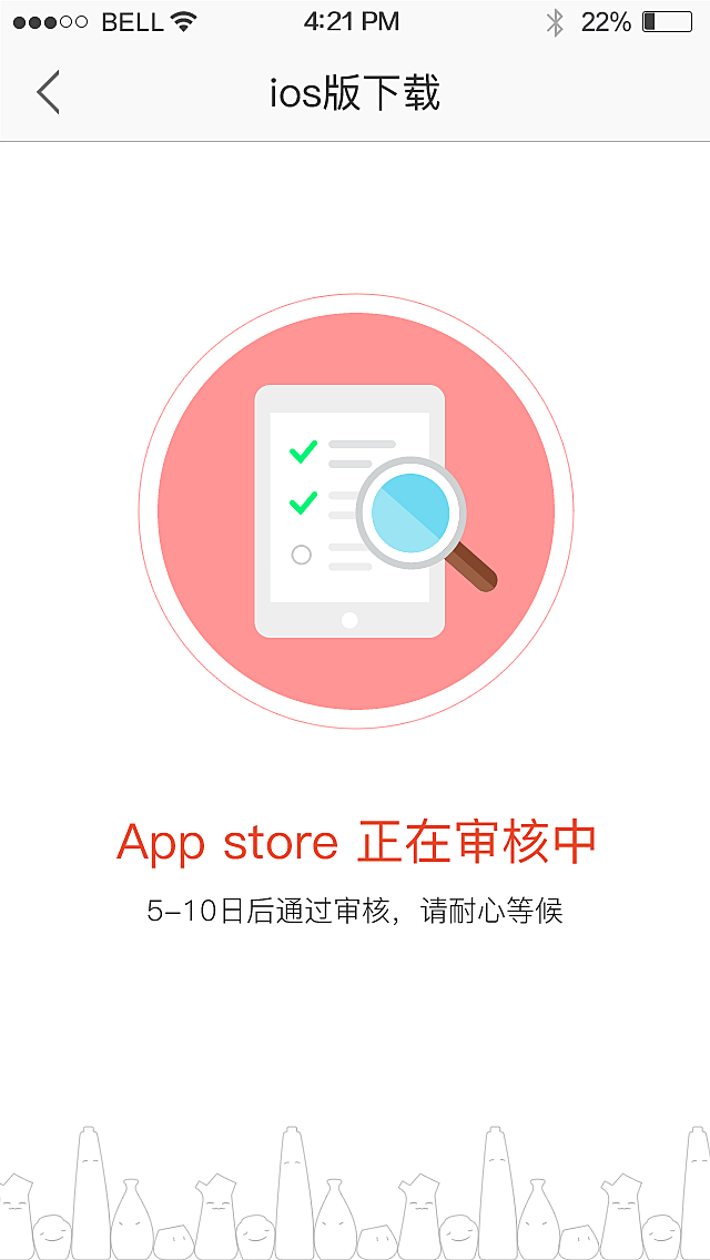 Appstore审核攻略，揭秘VPN应用成功通过审核的五大要素,Appstore 审核指南 vpn,VPN服,第1张