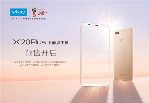 Vivo X20 VPN深度解析，全球网络畅游，安全体验升级,vivo X20 VPN功能展示,vivox20vpn,VPN服,填写VPN,VPN设置界面,第1张