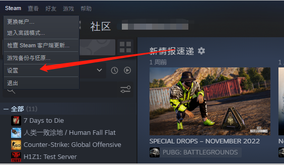 全球畅游无界，Steam玩家如何利用VPN畅享全球游戏大餐,Steam标志,steam 不切区域 vpn,VPN服,VPN后,第1张