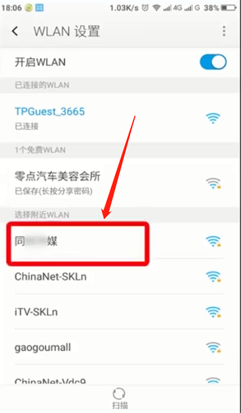 168VPN助力安全畅游，手机连接解锁网络自由,手机连接168vpn,VPN服,第1张