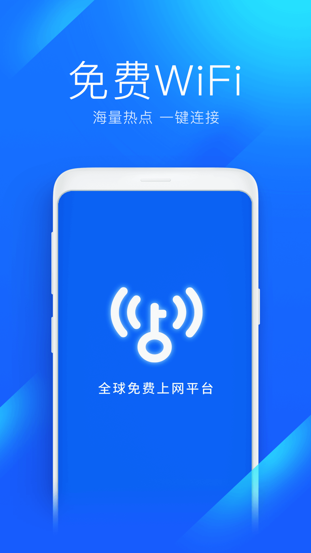 魅族VPN，守护网络安全，享受无忧上网体验,魅族VPN功能展示图,魅族VPN功能,第1张