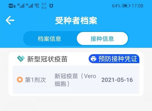 金苗系统VPN，护航企业信息安全的新利器,金苗系统VPN示意图,金苗系统VPN,VPN的,第1张