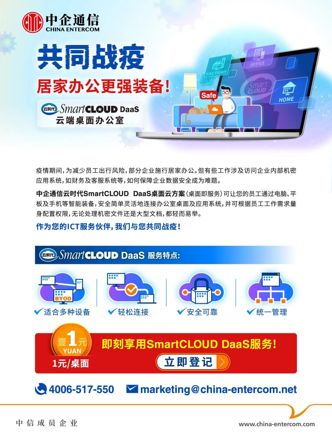 中恒VPN，护航企业高效办公，铸就信息安全堡垒,中恒VPN示意图,中恒的vpn,VPN的,VPN在,第1张