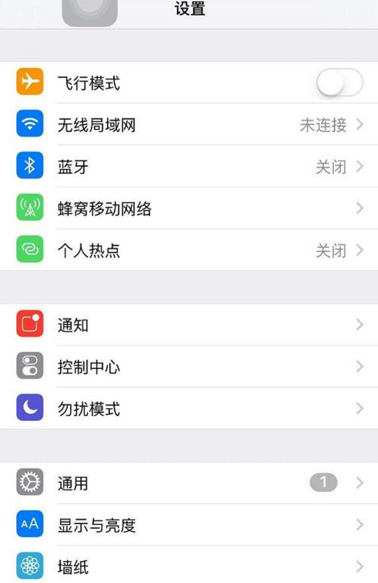 iPhone VPN热点，安全便捷的在线浏览之道,iPhone热点介绍图,iphone热点 vpn拨号,VPN服,填写VPN,第1张