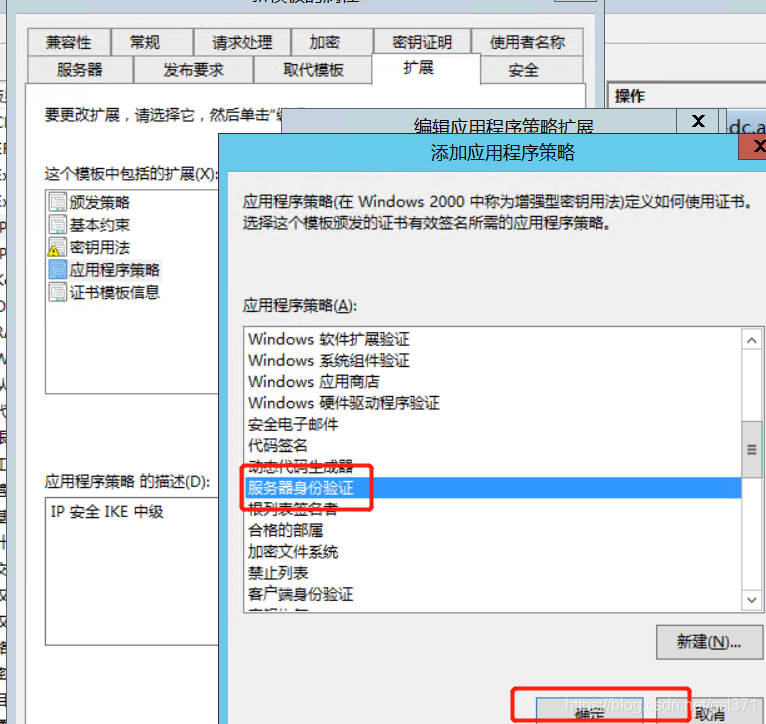 Windows 2012 VPN全攻略，功能详解、配置技巧与优化秘诀,windows2012 vpn,VPN服,VPN的,VPN和,第1张