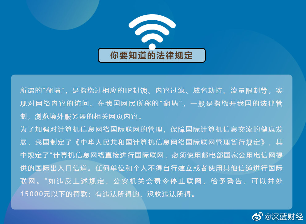 畅游日本网络，揭秘安全使用VPN浏览日本网站指南,网络连接示意图,浏览日本网站VPN,VPN服,VPN的,at,第1张