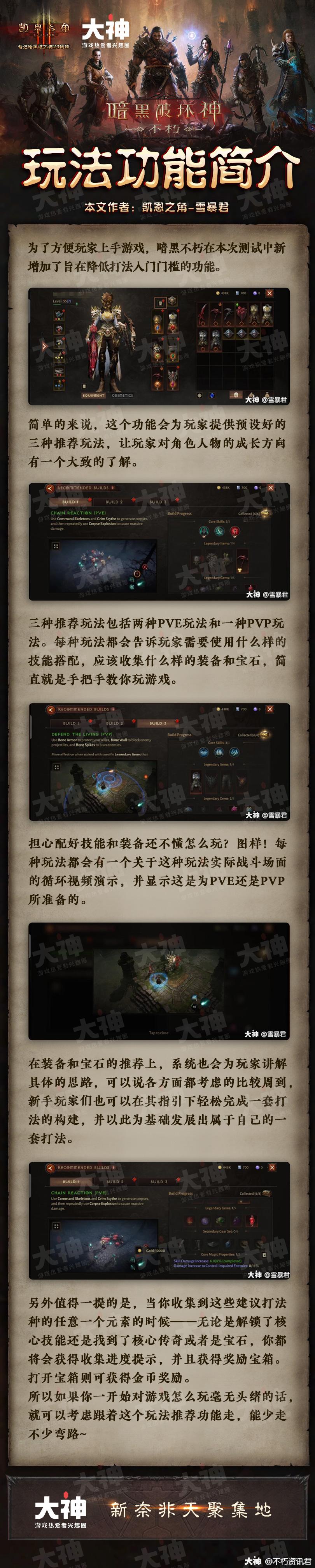 Brawl Stars攻略，畅玩全球赛事，VPN助力无缝连接,brawlstars要VPN吗,VPN服,VPN的,VPN的连接,第1张