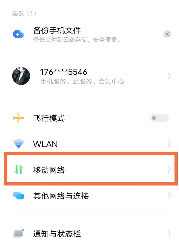 凹凸曼VPN注册全攻略，一键解锁跨境网络自由行,凹凸曼VPN示意图,凹凸曼VPN注册,VPN服,vpn,vpn.,第1张