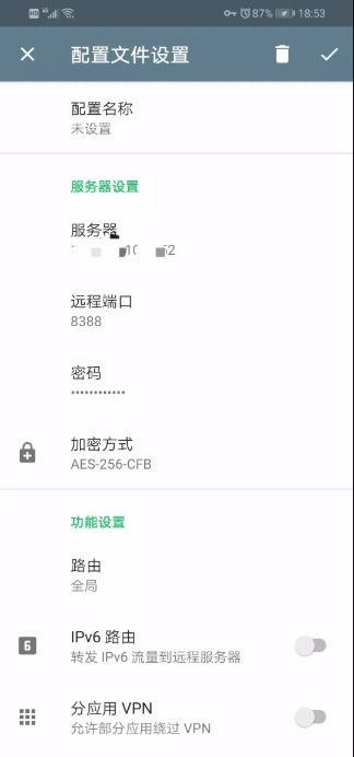 简易教程，DIY搭建VPN服务器，畅享安全远程访问,VPN示意图,怎么自己做vpn,VPN服,安全可靠的VPN,第1张