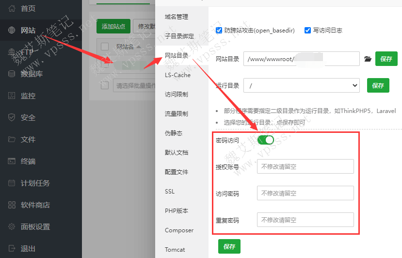 715VPN论坛，揭秘网络安全分享社区的奥秘,715VPN论坛图片,715vpn论坛,最新的VPN,第1张