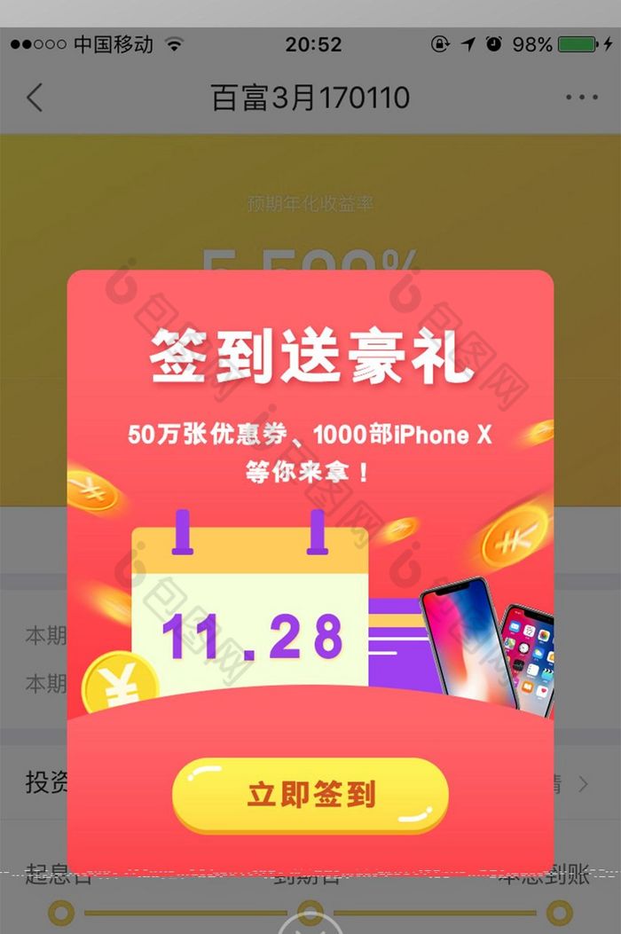 签到即享时，无忧VPN畅行体验,VPN示意图,签到赠送时间的VPN,VPN服,VPN后,第1张