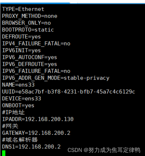 Linux多IP配置与VPN无缝对接实战指南,示例图,linux 多ip vpn,VPN服,VPN的,vpn,第1张