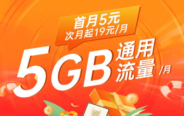 流量包免VPN，畅享网络自由，告别限制束缚,流量包免vpn,第1张