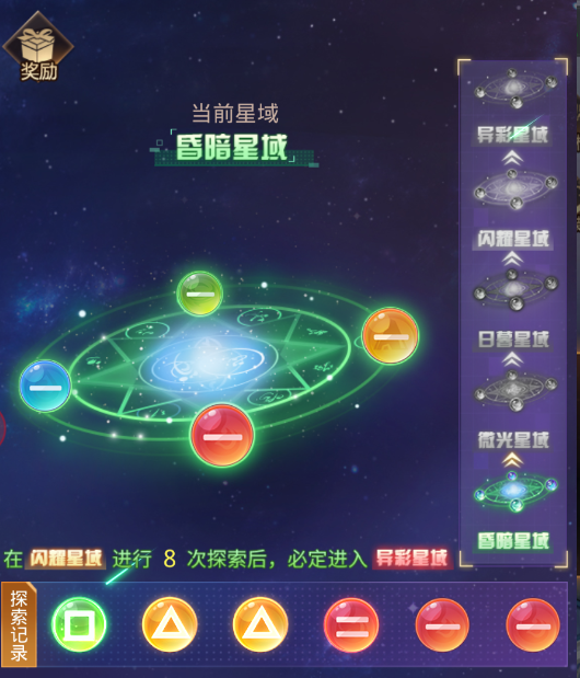 星域VPN一键断连指南，轻松掌握关闭连接技巧,星域VPN图标,star vpn怎么关,VPN的,VPN后,第1张