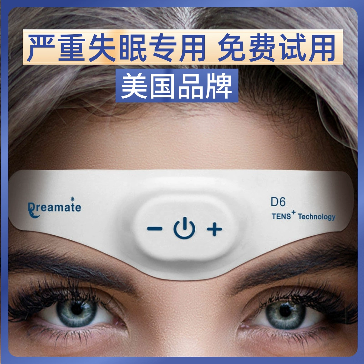 SleepBetter睡眠优化，VPN在睡眠改善中的作用探讨,sleepbetter要vpn吗,VPN服,VPN的,第1张