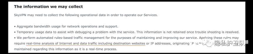 VPN隐私监控揭秘，用户数据安全真的无忧吗？,网络安全图解,vpn公司监控吗,了解VPN,VPN服,购买VPN服务,第1张