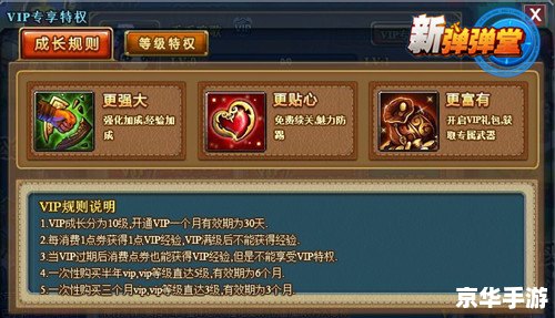 Taptap平台VPN应用，畅游全球，解锁无界游戏乐趣,Taptap平台介绍图片,taptap中的VPN,VPN服,使用VPN连接,第1张