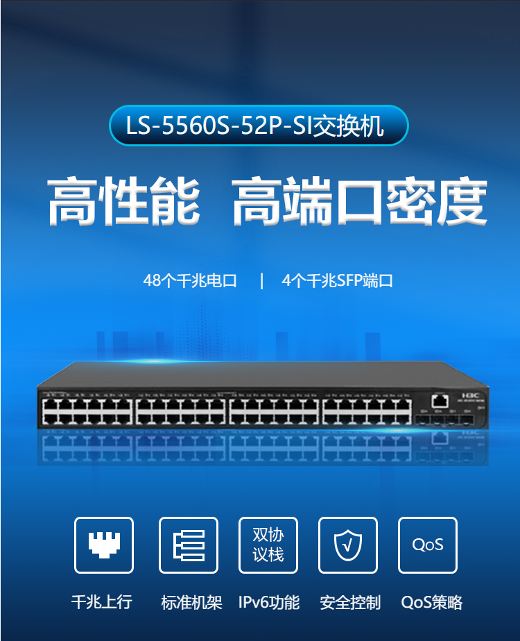 华三5560 VPN，企业级安全远程连接新篇章,华三5560 VPN设备图,华三 5560 vpn,VPN的,SSL VPN,IPsec VPN,第1张