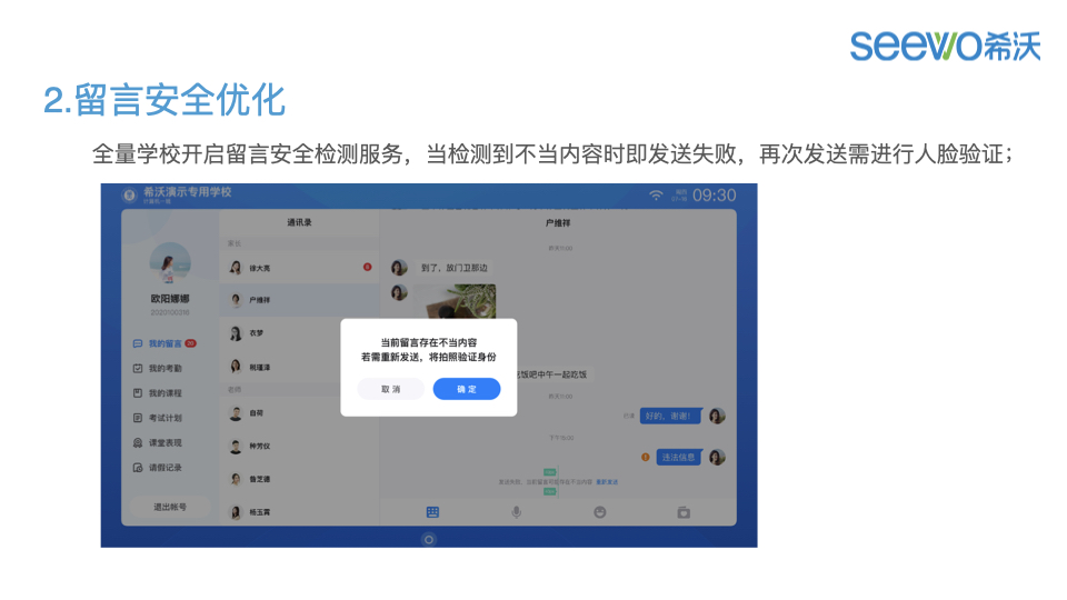 V3.6.7 VPN全面升级，解锁全球网络自由新体验,v3.6.7vpn,VPN服,VPN的,VPN在,第1张